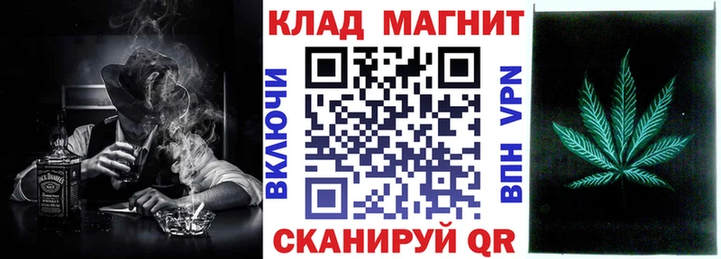 Какие есть наркотики Первомайск ГАШИШ  МАРИХУАНА  Кокаин  А ПВП  МЕФ 
