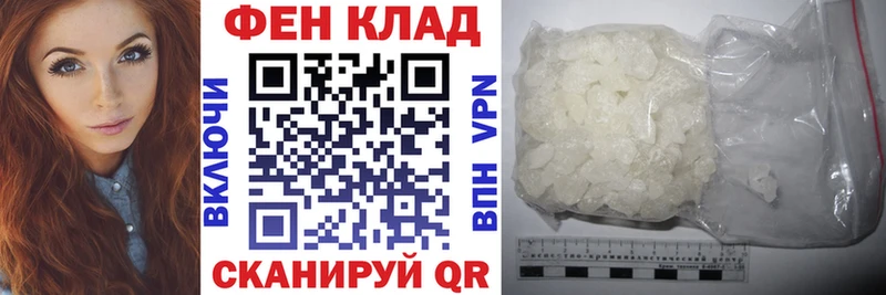 АМФЕТАМИН VHQ  kraken зеркало  Первомайск 