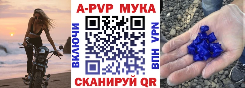A PVP СК КРИС  маркетплейс формула  Первомайск 