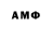 ГАШИШ гарик Amir Gadeev