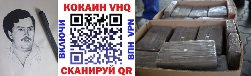 omg ONION  Первомайск  Cocaine FishScale 