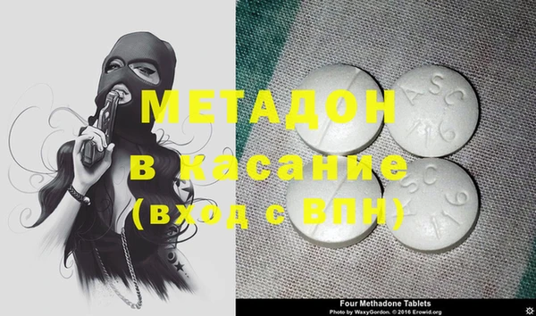меф Осташков