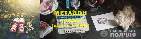 мескалин Дмитриев