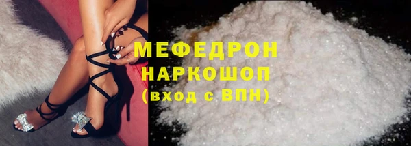 MESCALINE Янаул