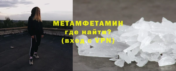 мяу мяу кристалл Елизово