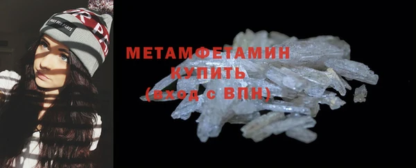 мескалин Дмитриев