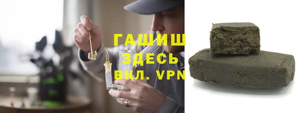 бутират Остров