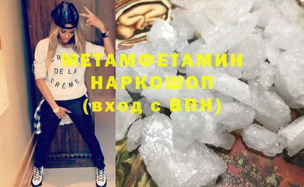 марки nbome Яранск