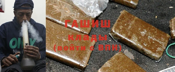 герыч Дмитровск
