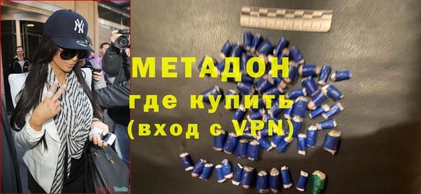герыч Дмитровск