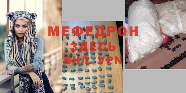 мескалин Дмитриев