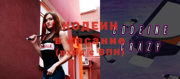 герыч Дмитровск