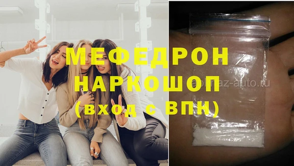 мескалин Дмитриев