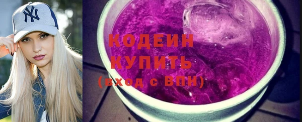 стаф Иноземцево