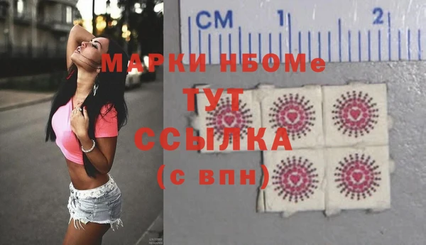 мескалин Дмитриев