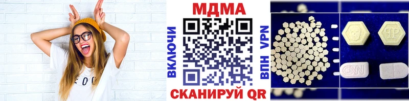 MDMA crystal Первомайск