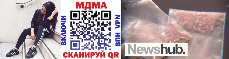 цены наркотик  Первомайск  блэк спрут зеркало  MDMA VHQ 