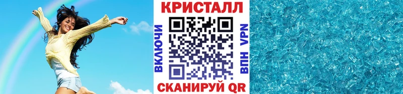 Первитин кристалл  даркнет сайт  Первомайск 