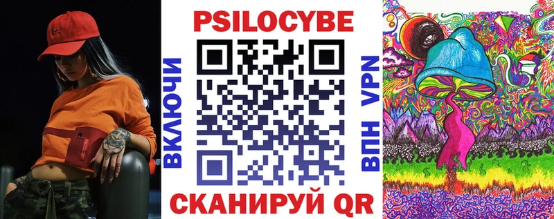 Псилоцибиновые грибы прущие грибы  наркотики  блэк спрут как зайти  Первомайск 